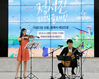 인천서구문화재단-국제성모병원, 환자 위한 클래식 공연 개최
