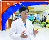 정형외과 채동식 교수 - 고관절 질환, 약물·물리치료·운동만으로 50% 정도 호전