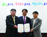 국제성모병원, 지역 정신건강센터 위탁 운영