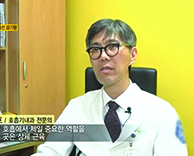 [KBS생생정보 - 전국명물스타]편 - 정재호 교수