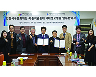 국제성모병원-인천서구문화재단, 문화발전 업무협약 체결