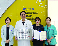 국제성모병원, 금연치료 협력 우수기관 선정