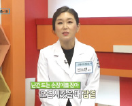 [코로나19] 증상과 예방, 치료 방법은?-감염내과 신소연 교수