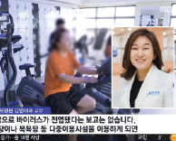 코로나19, 땀으로 감염될 수 있을까?-국제성모병원 감염내과 신소연 교수
