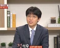 위암 극복 환자의 생활습관은? - 소화기내과 정석후 교수