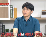 대장암을 극복하는 생활방식 - 소화기내과 정석후 교수