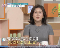 코로나19의 궁금증과 헌혈의 중요성 - 감염내과 신소연 교수