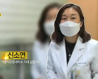 코로나19 예방용품 올바른 사용법 - 감염내과 신소연 교수