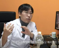 [정형외과 채동식 교수]생로병사의 비밀 768회 집에서 운동하시나요?편
