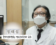 [영상의학과 정태섭 교수] 세종에서 BTS까지 'ㄱ'을 기억하다
