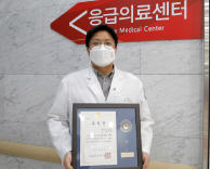 국제성모병원 윤성현 교수, ‘인천시장 표창’ 수상