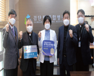 국제성모병원, 검단탑병원과 의료공백 해소 '의기투합'
