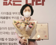 국제성모병원 금혜선 간호처장, 복지부장관 표창 수상