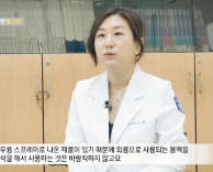 [SBS모닝와이드] 코로나19 인후통엔 빨간약 - 감염내과 신소연 교수