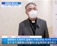 "일회용품 대신 쓰세요"…국제성모병원-인천 서구, 공유용기 서비스 확대 시행