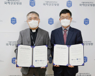 국제성모병원-국립자연휴양림관리소, 감염병 등 재난 적극대처를 위한 협력체계 구축