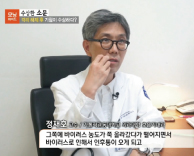 [SBS 모닝와이드] 호흡기내과 정재호 교수- 7831회 코로나19 격리 해제 후 기침