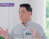 [JTBC 미라클푸드] 가정의학과 황희진 교수 - 만성 질환의 근원 '비만'