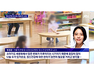 코로나 정신건강 관리 필요한 소아기 - 정신건강의학과 정경운 교수