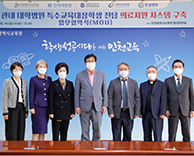 국제성모병원, 특수교육대상학생 전담 의료지원 돕는다