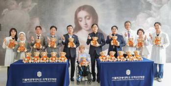 국제성모병원 소아환자들, 테디베어 받았다…기부캠페인