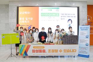 호스피스팀, 암성통증 인식개선 위한 캠페인 펼쳐
