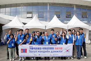 2023 몽골에서 빛난 의료봉사와 나눔