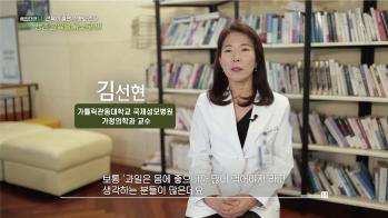 [방송/MBN 특집다큐H] 각종 병을 부르는 근감소성 비만!