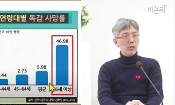 감기, 독감 급격한 확산에도 건강 지키는 전략 - 호흡기내과 정재호 교수
