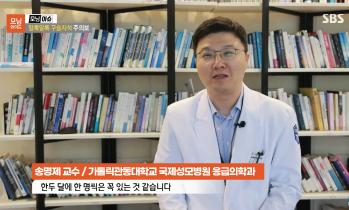[방송/SBS 모닝와이드] 구슬자석 삼킴사고 위험성