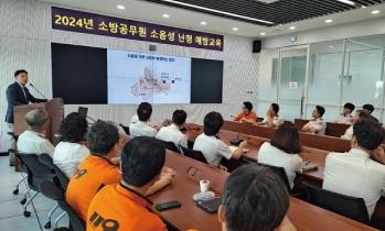 인천서부소방서 대원 대상 ‘소음성 난청 강좌’ 개최