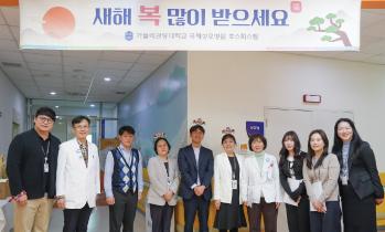 국제성모병원 호스피스병동, 설 맞아 온기 나눔 프로그램 진행