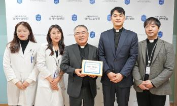 가톨릭관동대 학생들, 국제성모병원에 헌혈증 1500매 기부