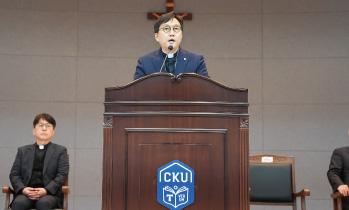 제6대 가톨릭관동대 국제성모병원장, 고동현 노엘 신부 취임