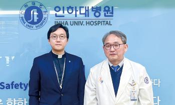 국제성모병원, 인하대병원과 중증환자 진료협력 ‘공고히’