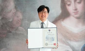 한서구 교수, 복지부장관 표창…암 치료 유공