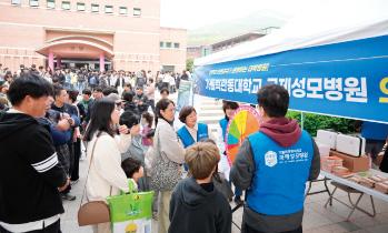 국제성모병원, 인천교구 성소주일 의료봉사 활동 펼쳐