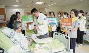"암환자분들 참지마세요"…국제성모병원, 암성통증 캠페인