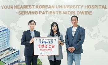 간암 말기 환자의 마지막 나눔…병원에 5000만원 기부