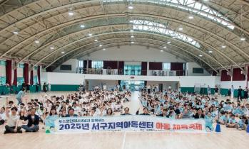 국제성모병원, 어린이 건강 위해 9년째 나눔 ‘눈길’