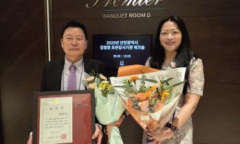 가톨릭관동대학교 국제성모병원, 감염병 예방·관리 공로 인천시장 표창 수상