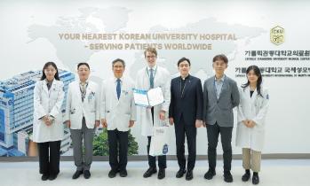 해외 의대생 임상실습 수료식 개최 - 가톨릭관동대학교 의과대학