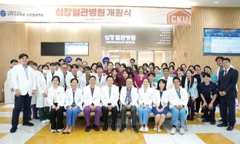 수술·재활·관리·예방·교육…원스톱 시스템 구축 - 국제성모병원 심장혈관병원