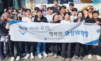 영상의학팀, 봉사활동으로 희망 전파
