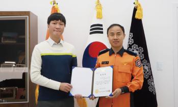 김종선 교수, 인천서부소방서 구급지도의사 위촉