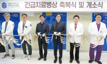 중증 환자 긴급 치료 병상 40개 개소
