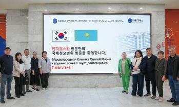 카자흐스탄 의료인 팸투어 성료