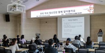 가톨릭관동대 국제성모병원, 소아청소년 건강강좌 성료