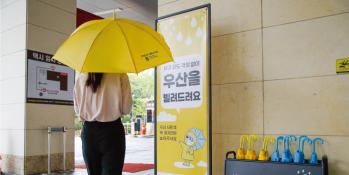 국제성모병원 "비·눈 오면 우산 빌려드려요"