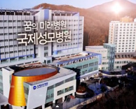 국제성모병원 홍보동영상 - 3. IDENTITY